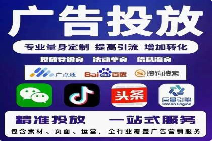 不同行业百度推广费用对比分析