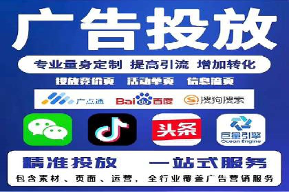 案例分析：信息流广告投放策略的成败关键